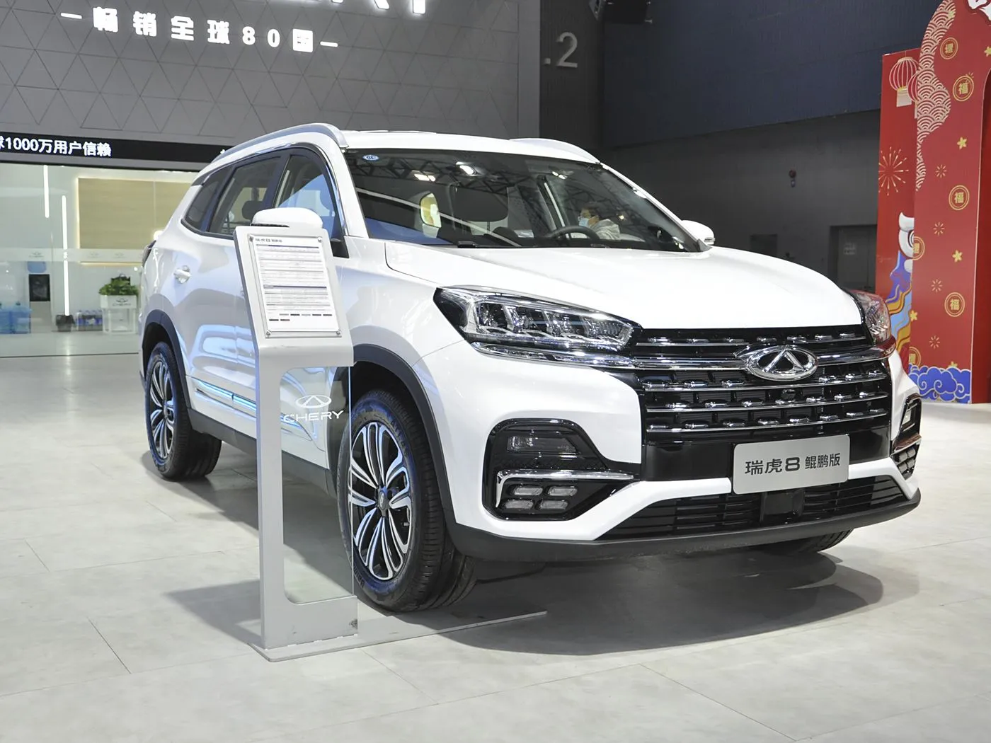 شيري RUIHU8 تيجو توربو SUV رائجة البيع Euro VI R18 جلد جديد أوتوماتيكي FWD R18 سبيكة معدنية صدمة غاز/بنزين محرك يسار داكن