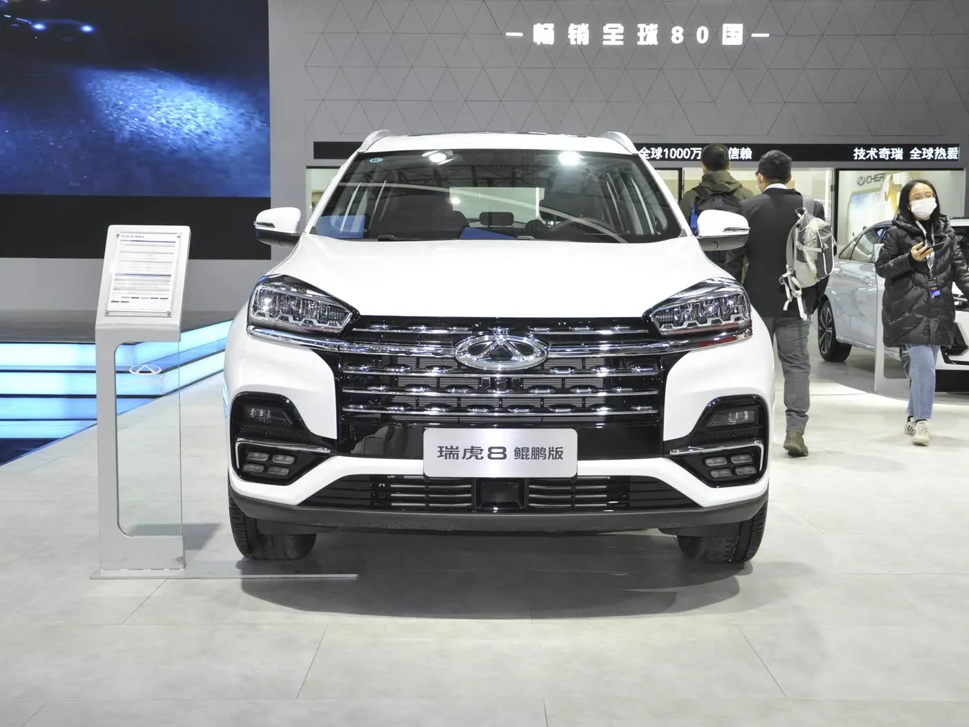 شيري RUIHU8 تيجو توربو SUV رائجة البيع Euro VI R18 جلد جديد أوتوماتيكي FWD R18 سبيكة معدنية صدمة غاز/بنزين محرك يسار داكن